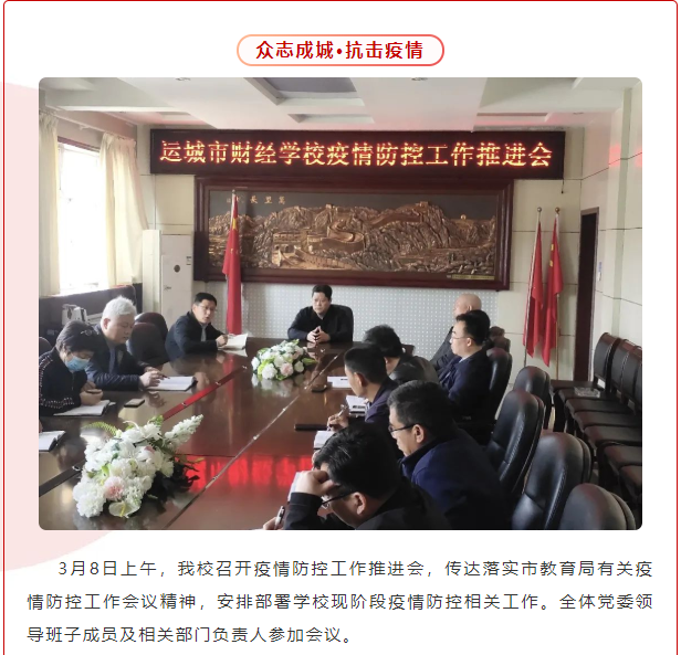 微信图片_20220309083922.png