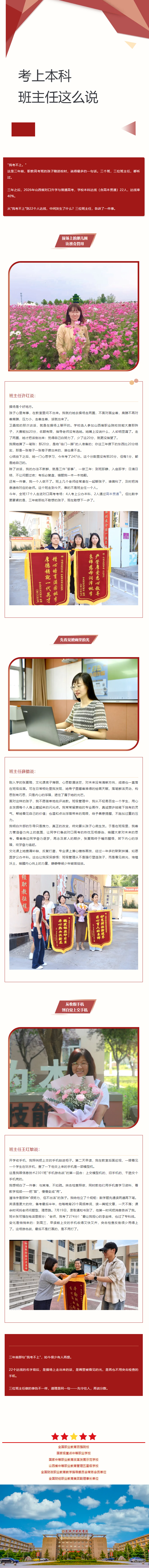 360截图20261008154240.png