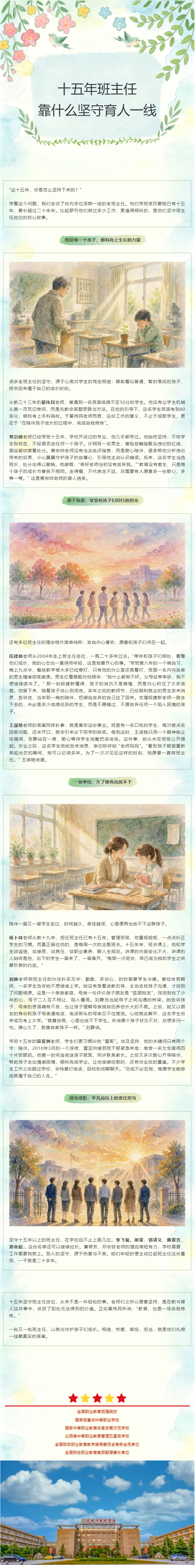360截图20261028162127.png